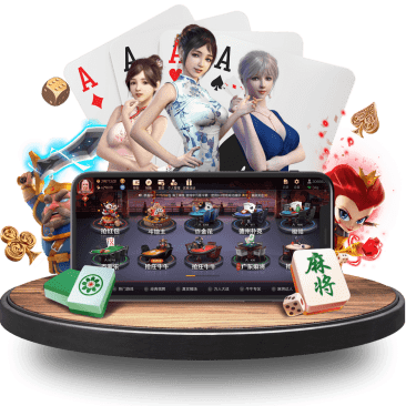 88真人APP界面 88真人APP界面