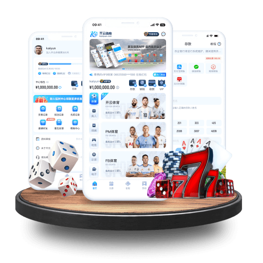 88全站APP界面 88全站APP界面